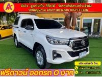 TOYOTA REVO DOUBLE CAB 2.8 G 4x4 DIFF-LOCK AT ปี 2019 รูปที่ 1